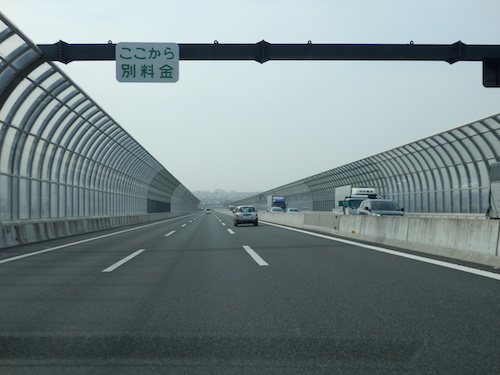 P2240297.JPG