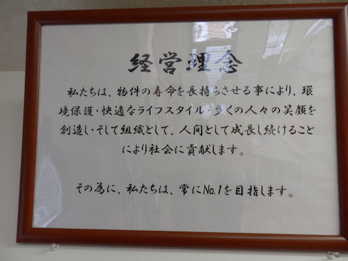 P2240299.JPG