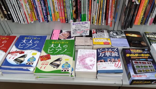 『彼らが日本に来た理由』出版後の写真