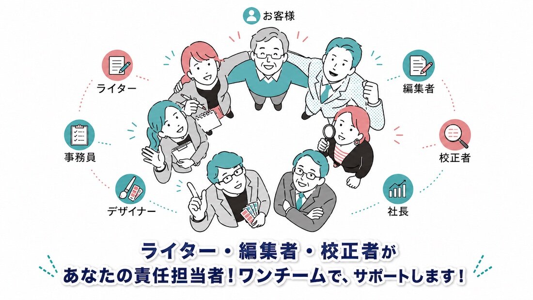 ONETEAM.jpg