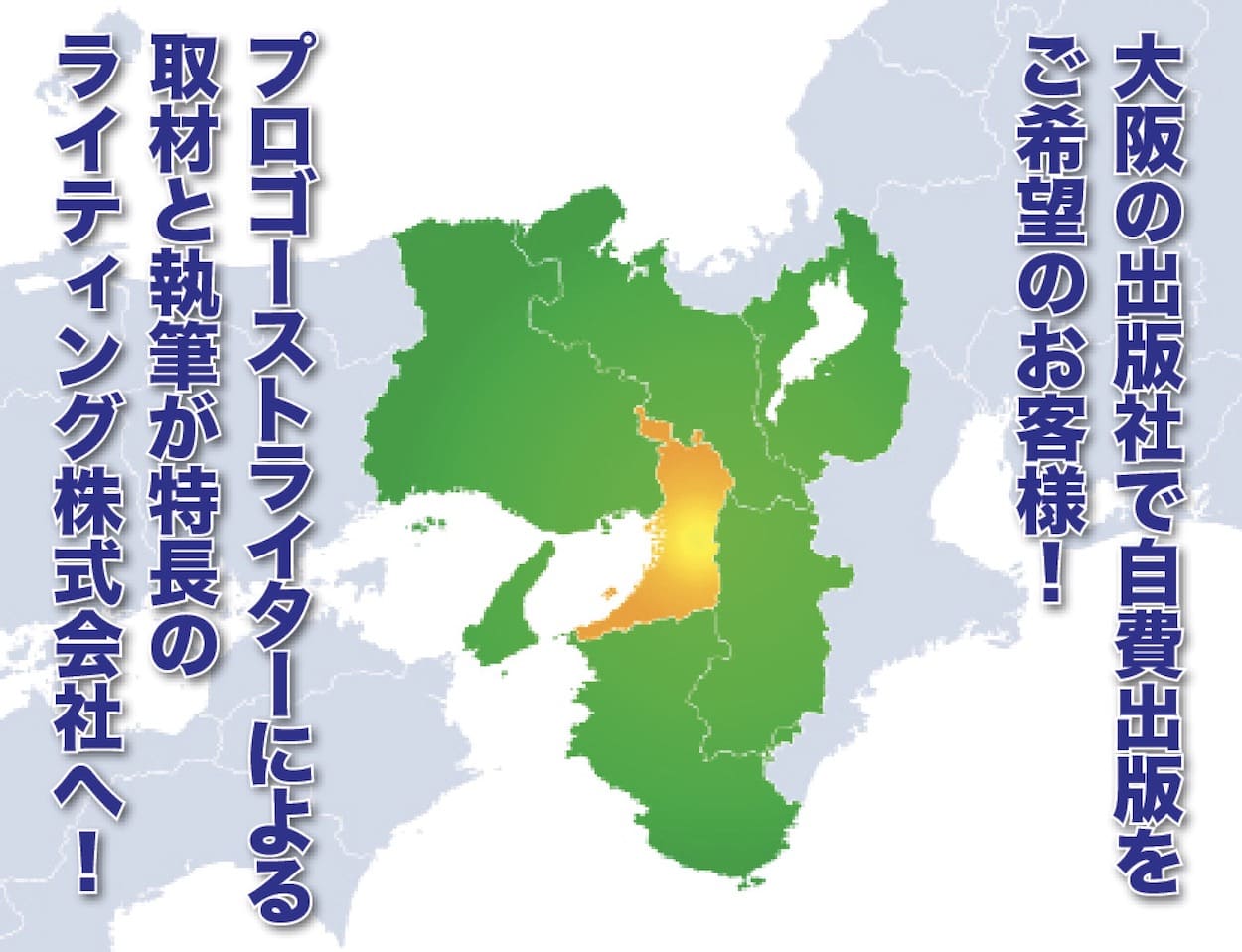 oosaka-tizu.jpg